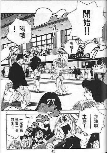 第38页