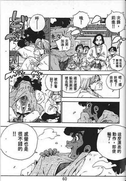 第56页