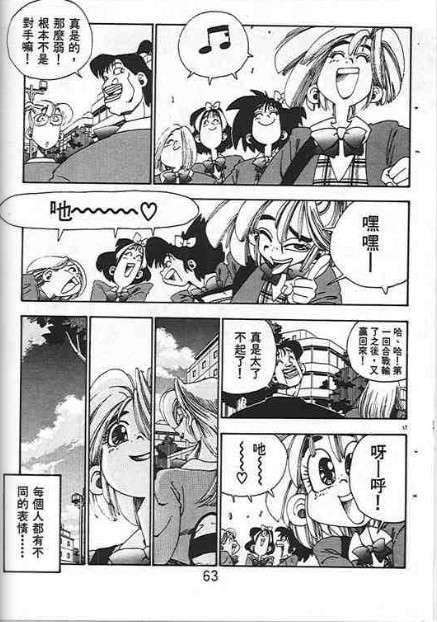 第59页