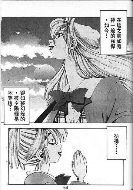 第60页