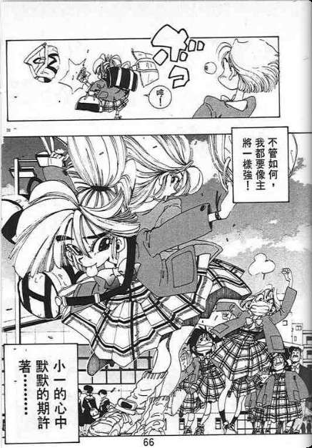 第62页
