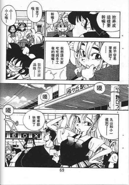 第65页