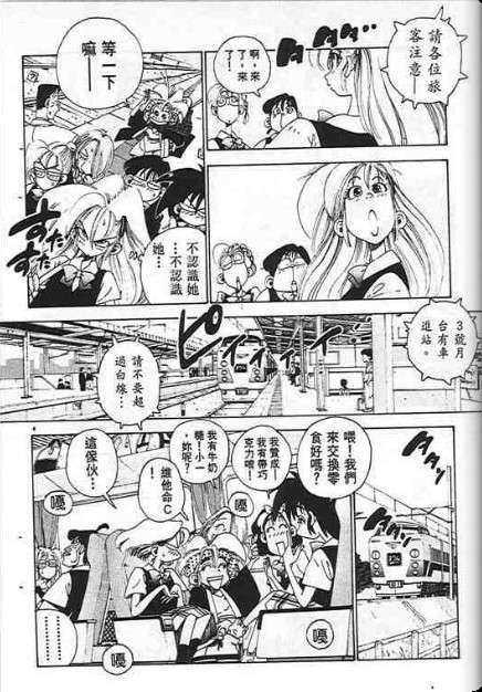 第66页
