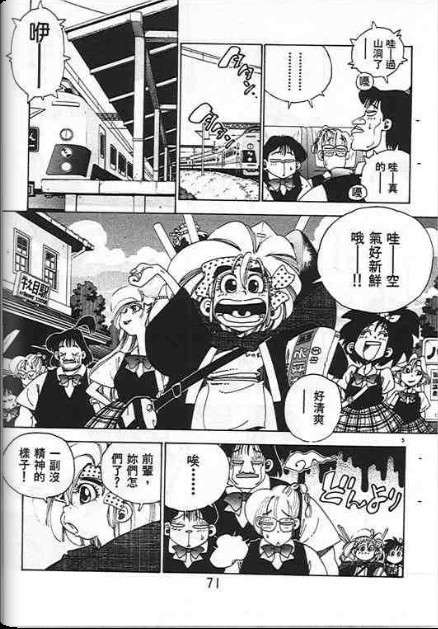 第67页