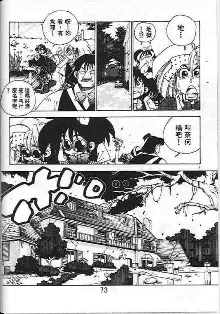 第69页
