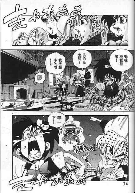 第70页
