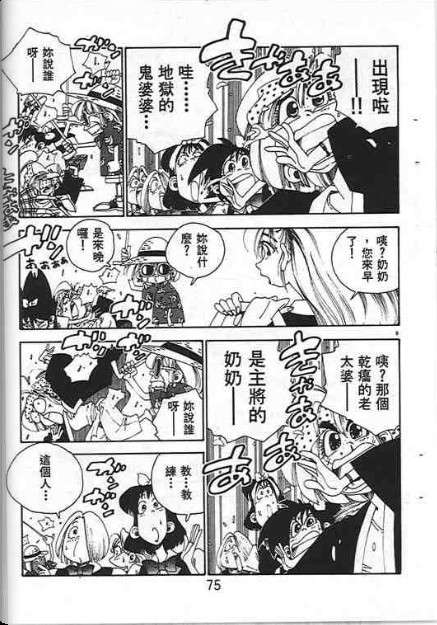 第71页