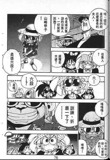 第72页