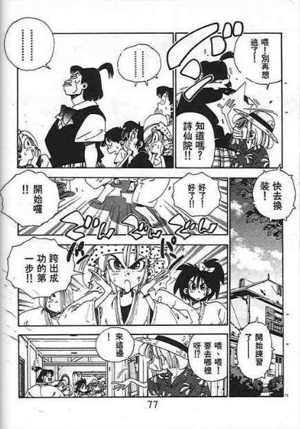 第73页