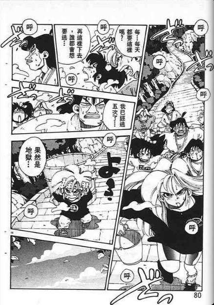 第76页
