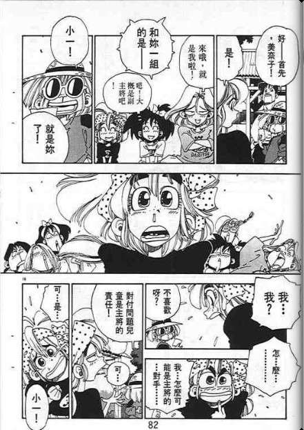 第78页