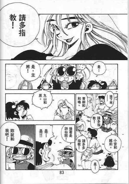 第79页