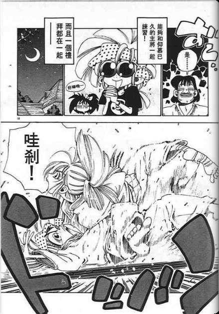 第80页