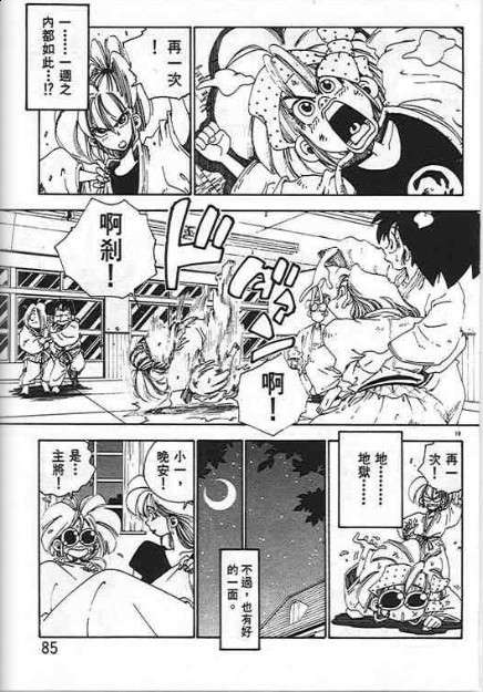 第81页