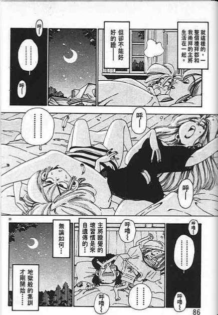 第82页