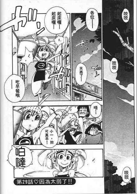 第83页