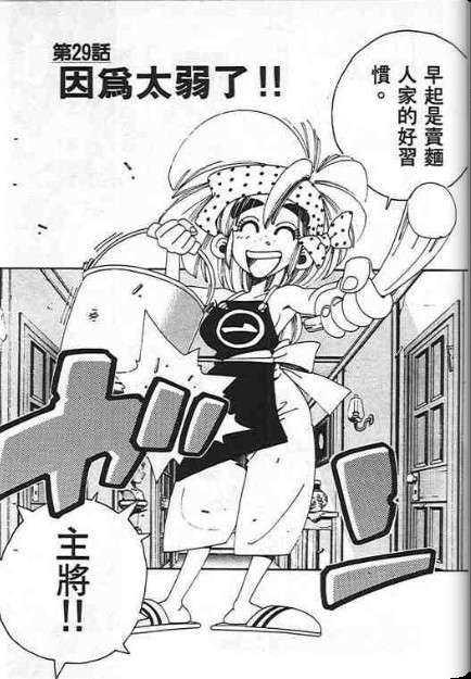 第84页