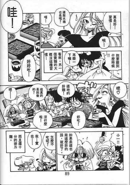第85页