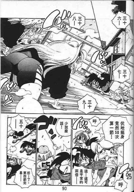 第86页