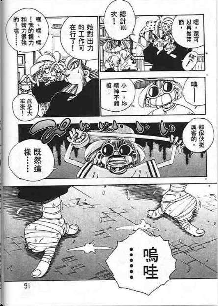 第87页