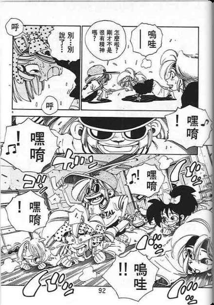 第88页