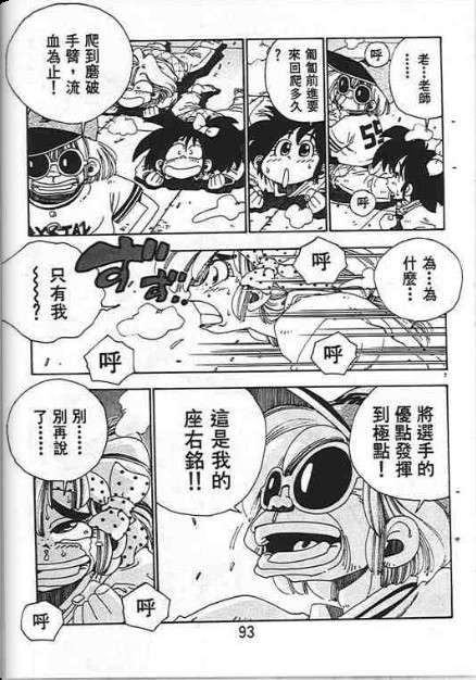 第89页