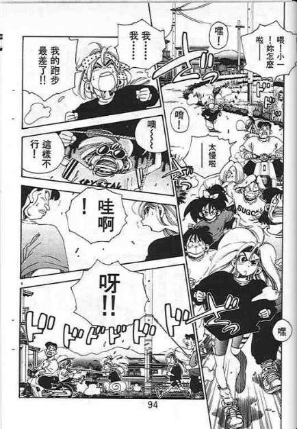 第90页