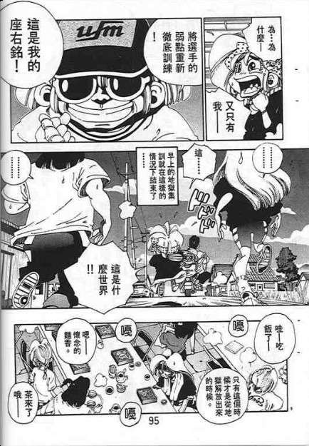 第91页