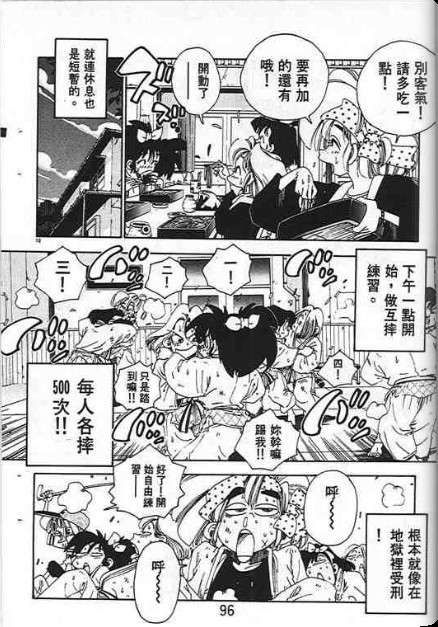 第92页
