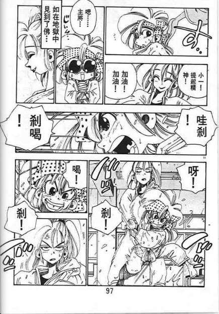 第93页