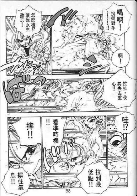 第94页