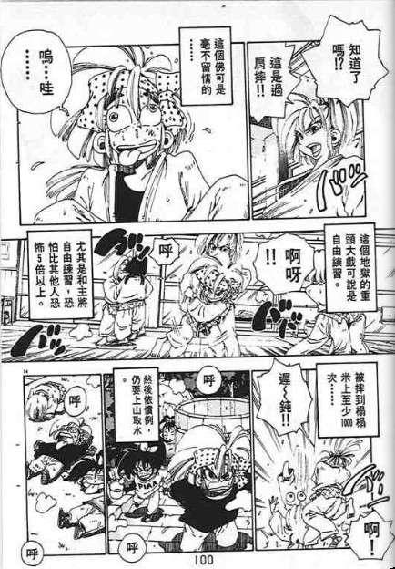 第96页