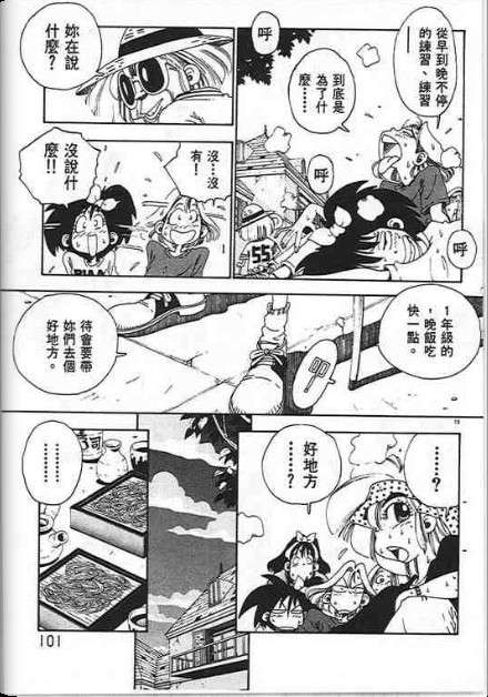 第97页
