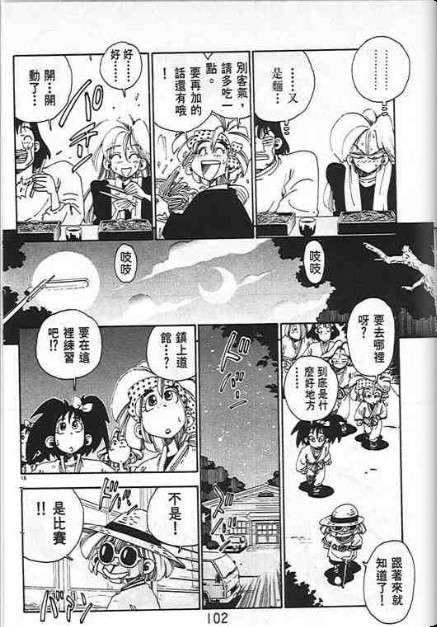 第98页