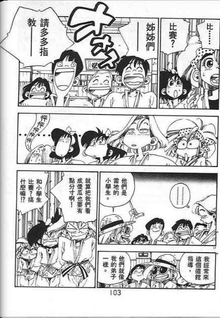 第99页