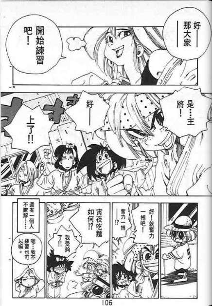 第102页
