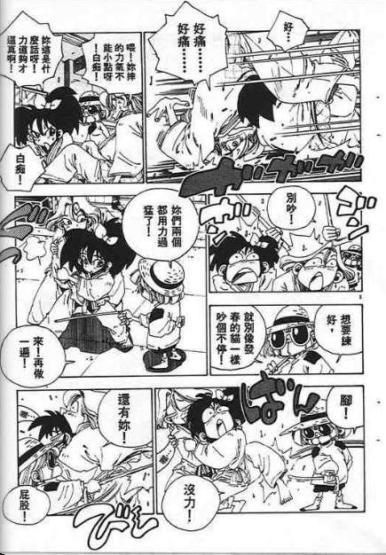 第105页