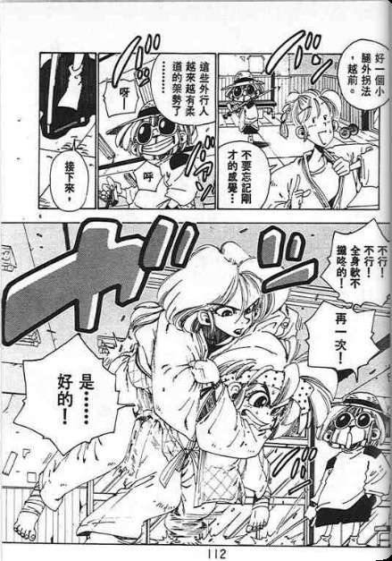 第108页
