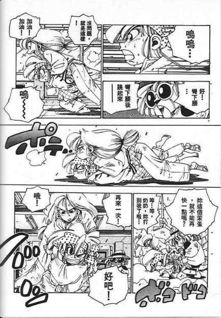 第109页