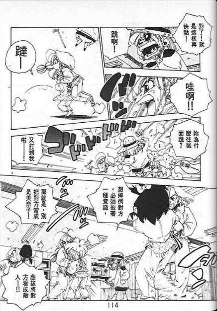 第110页