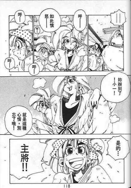 第114页