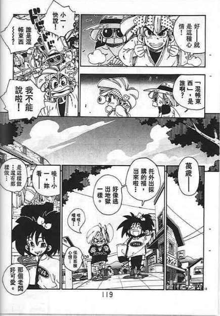 第115页