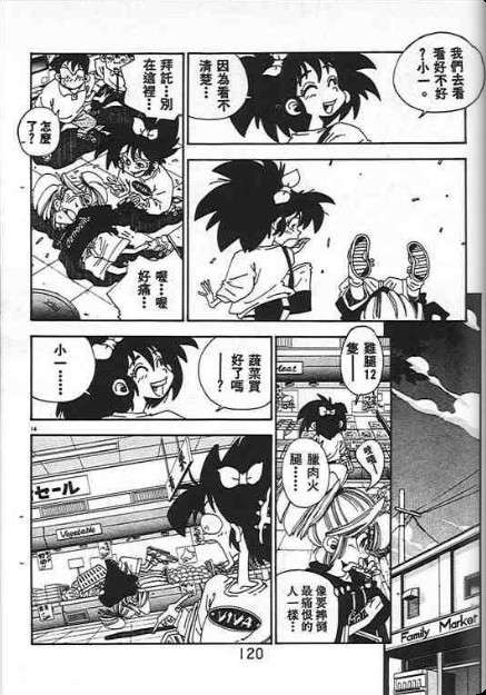 第116页