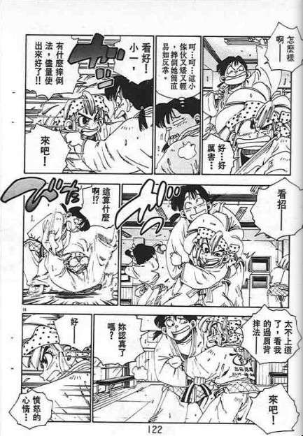 第118页