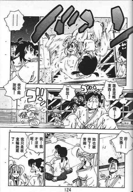 第120页