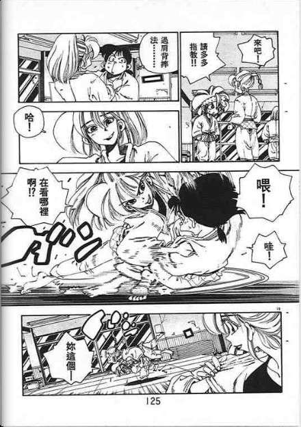 第121页