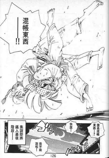 第122页