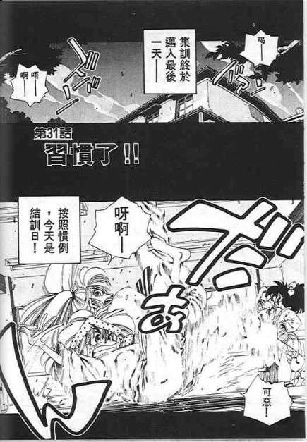 第123页