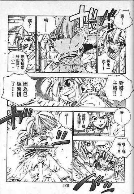 第124页