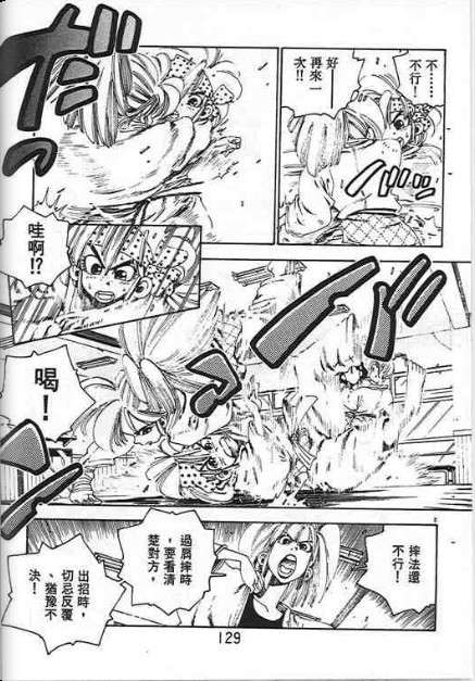 第125页